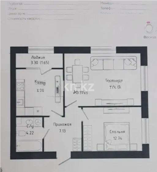 Продажа 2-комнатной квартиры, 57 м², ул. Нажимеденова, дом  30/1 в Астане - фото 2