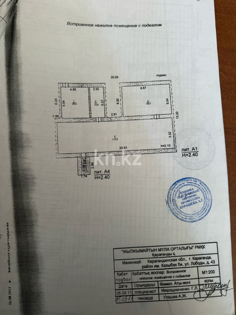 Продажа , 364 м², ул. Лободы, дом  43 в Караганде - фото 14