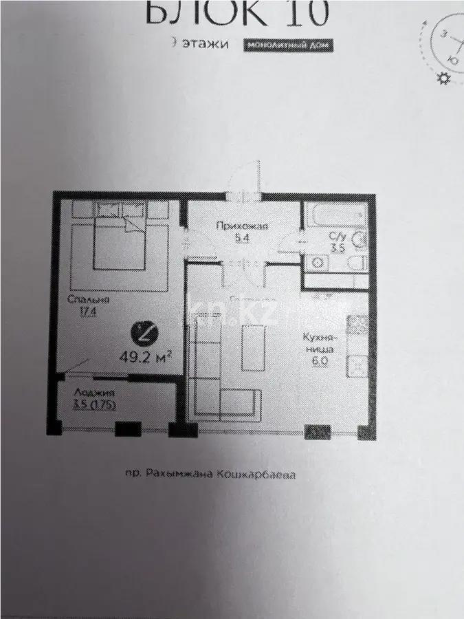 Продажа 2-комнатной квартиры, 49.2 м² в Астане