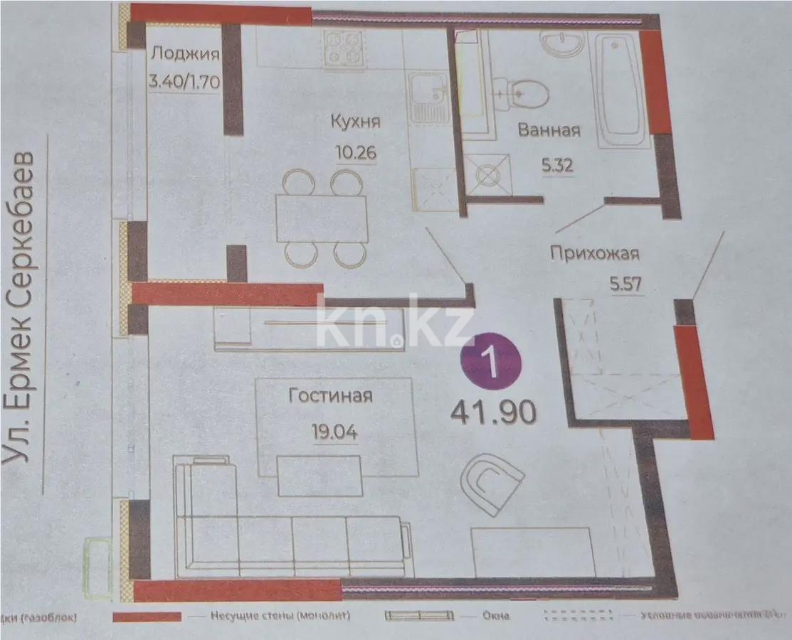 Продажа 1-комнатной квартиры, 41.9 м², ул. Е-882, дом  7 в Астане