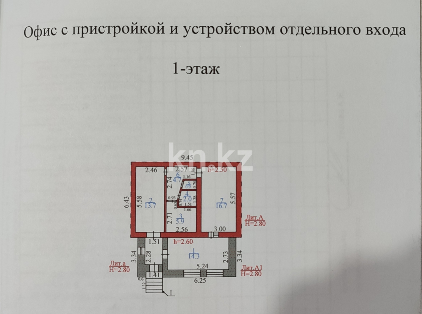 Продажа помещения, 61 м² в Караганде - фото 5