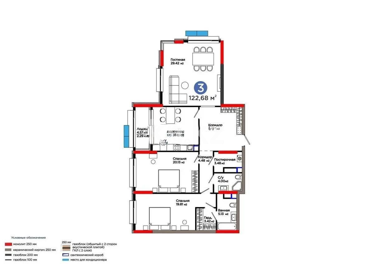 Продажа 3-комнатной квартиры, 122 м² в Астане