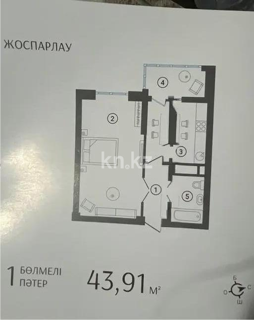 Продажа 1-комнатной квартиры, 43.91 м² в Астане