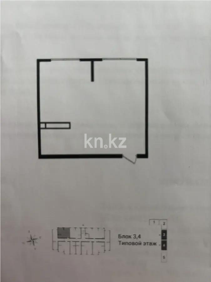 Продажа 2-комнатной квартиры, 48.16 м², ул. Сыбызгы, дом  100 стр в Алматы