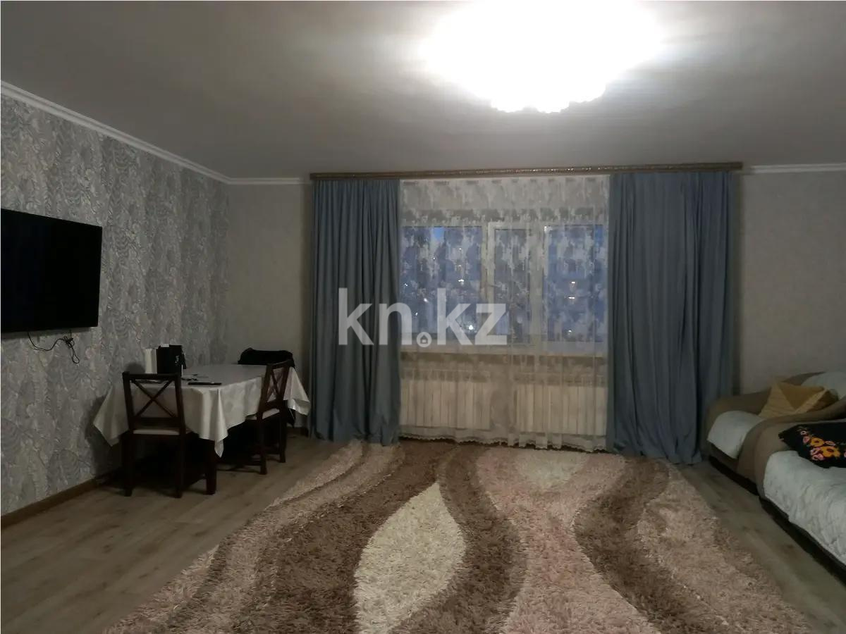 Продажа 3-комнатной квартиры, 124 м² в Астане