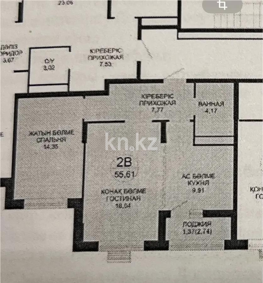 Продажа 2-комнатной квартиры, 55.5 м² в Астане - фото 6