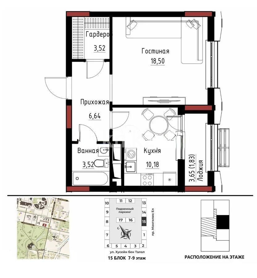 Продажа 1-комнатной квартиры, 44.19 м² в Астане