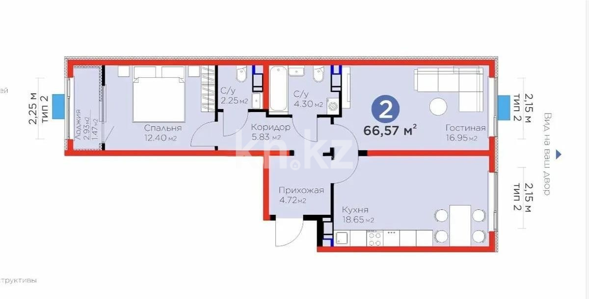 Продажа 2-комнатной квартиры, 66.57 м² в Алматы
