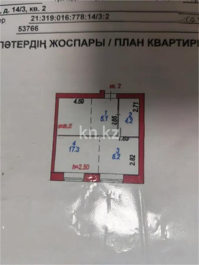 Продажа 1-комнатной квартиры, 34 м² в Астане