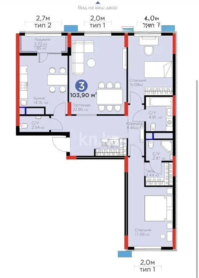 Продажа 3-комнатной квартиры, 104 м² в Астане - фото 2