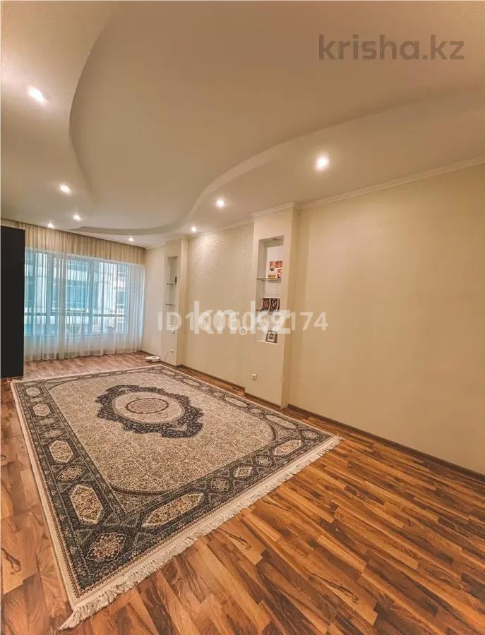 Продажа 3-комнатной квартиры, 110 м², бул. Бухар Жырау, дом  27/5 в Алматы - фото 2