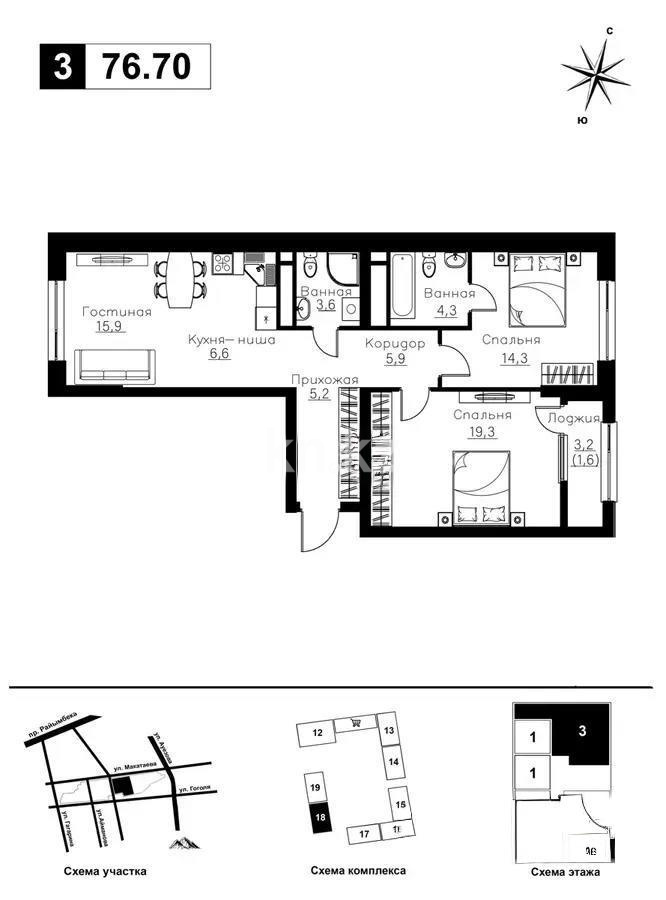 Продажа 3-комнатной квартиры, 76.7 м², ул. Ауэзова, дом  3г/2 в Алматы