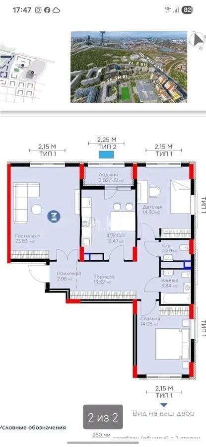 Продажа 3-комнатной квартиры, 90 м², ул. Е-915, дом  13 в Астане