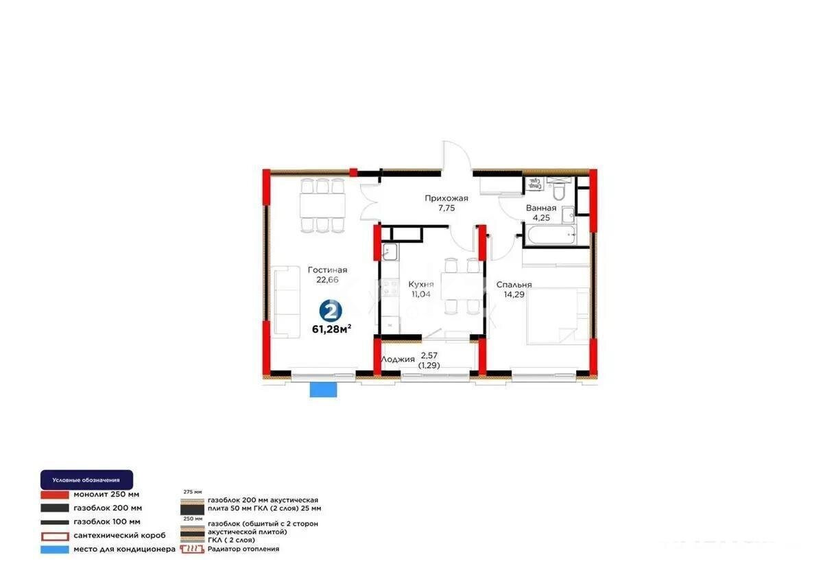 Продажа 2-комнатной квартиры, 61.28 м² в Астане