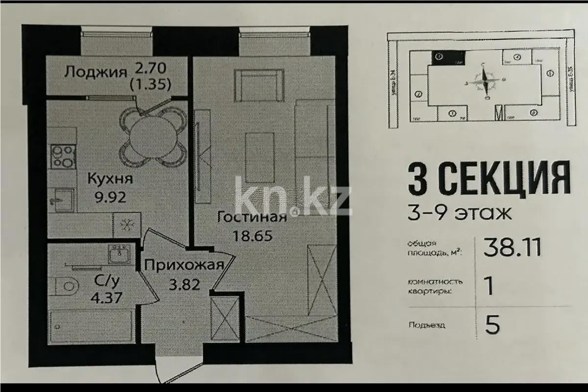 Продажа 1-комнатной квартиры, 38.11 м², ул. Е-15, дом  16 в Астане