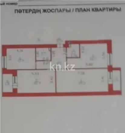 Продажа 3-комнатной квартиры, 95 м² в Астане - фото 5