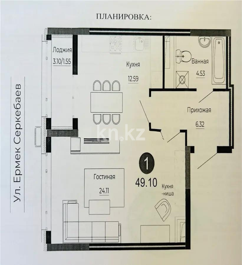 Продажа 2-комнатной квартиры, 50 м², ул. Е-882, дом  7 в Астане