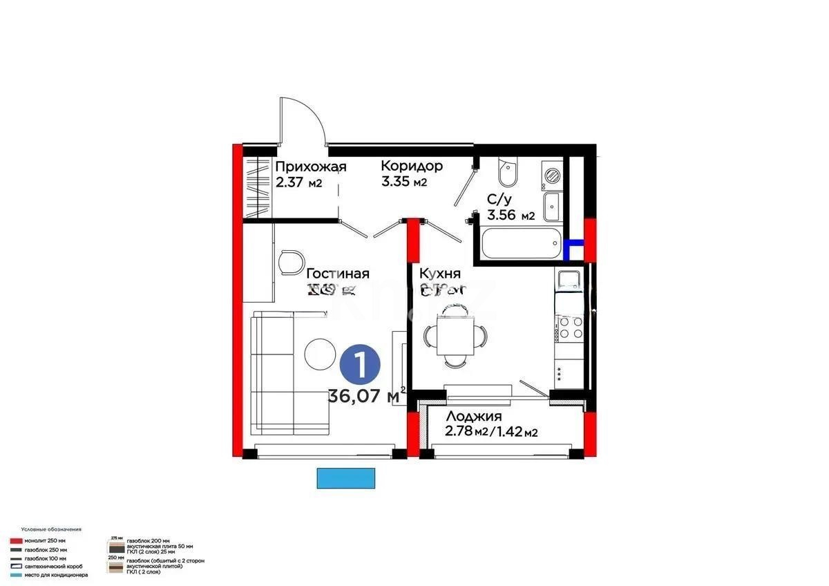 Продажа 1-комнатной квартиры, 36 м² в Астане