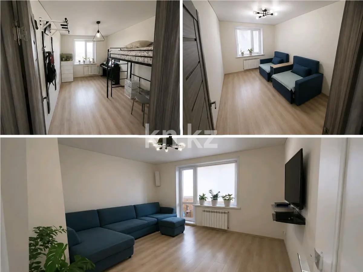 Продажа 3-комнатной квартиры, 71 м² в Абае
