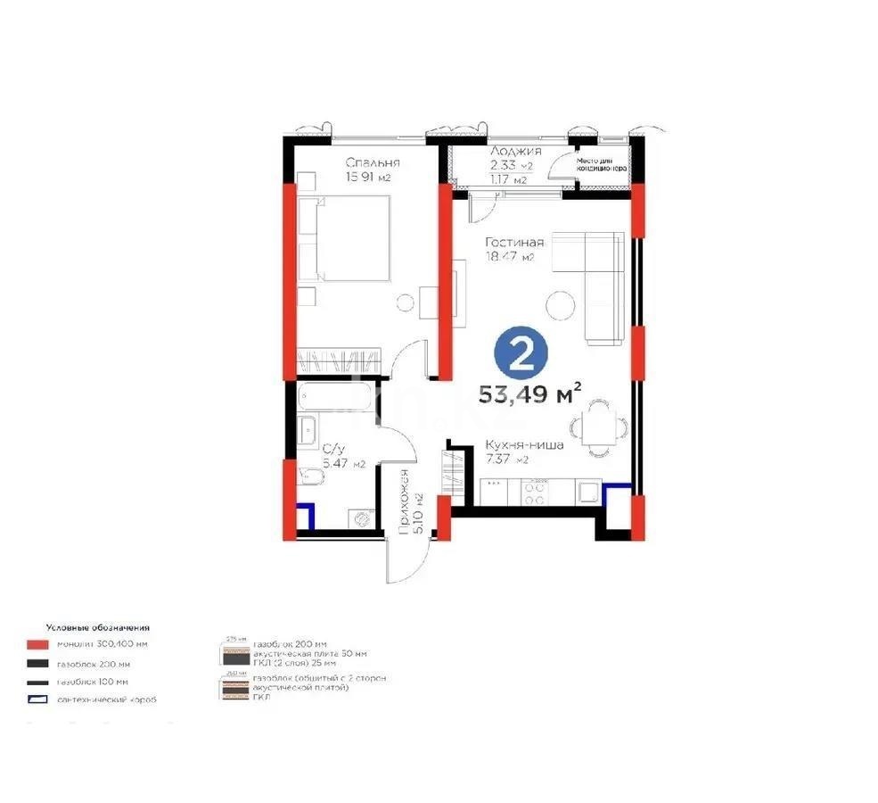 Продажа 2-комнатной квартиры, 53 м² в Астане