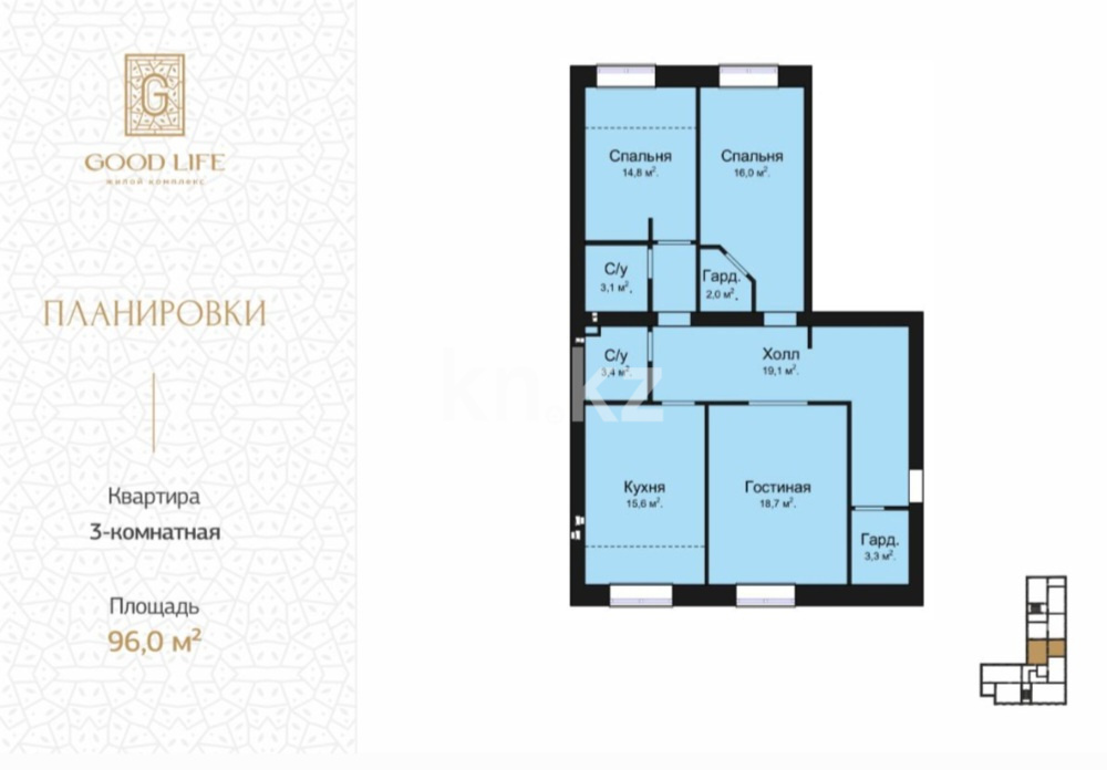 Продажа 3-комнатной квартиры, 96 м², ул. Жанибекова, дом  118 в Караганде