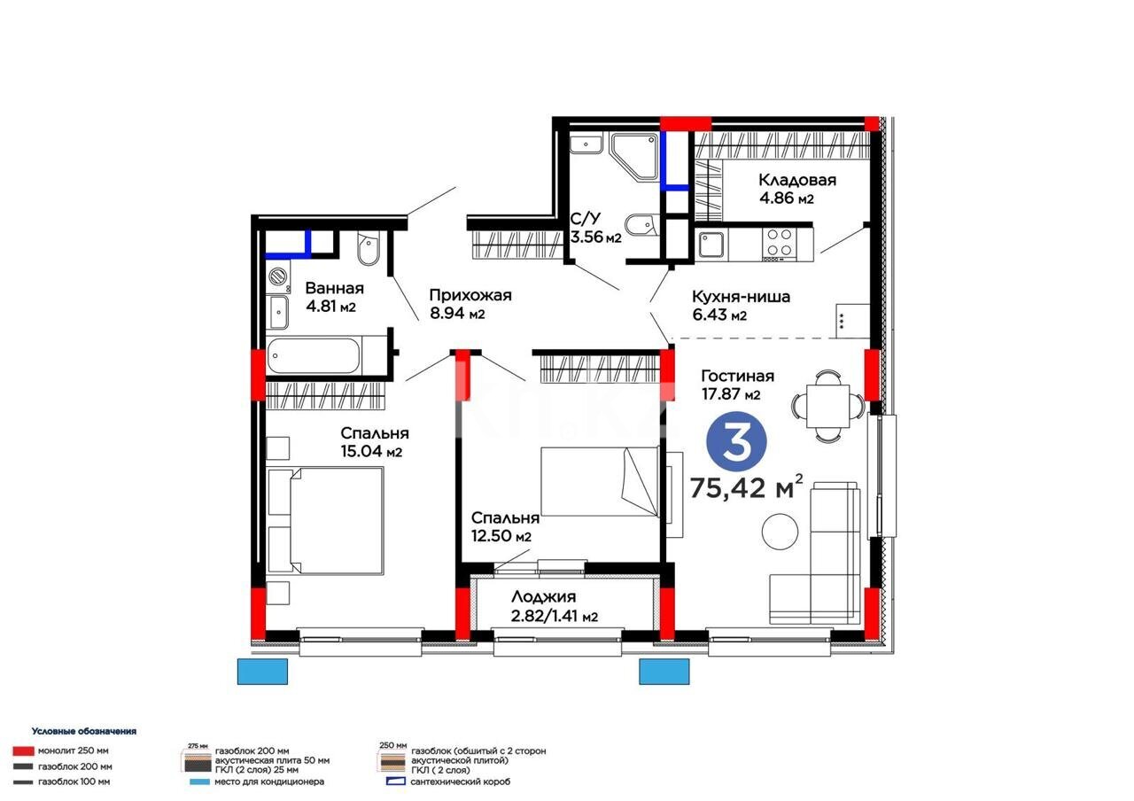 Продажа 3-комнатной квартиры, 75 м² в Караганде - фото 10