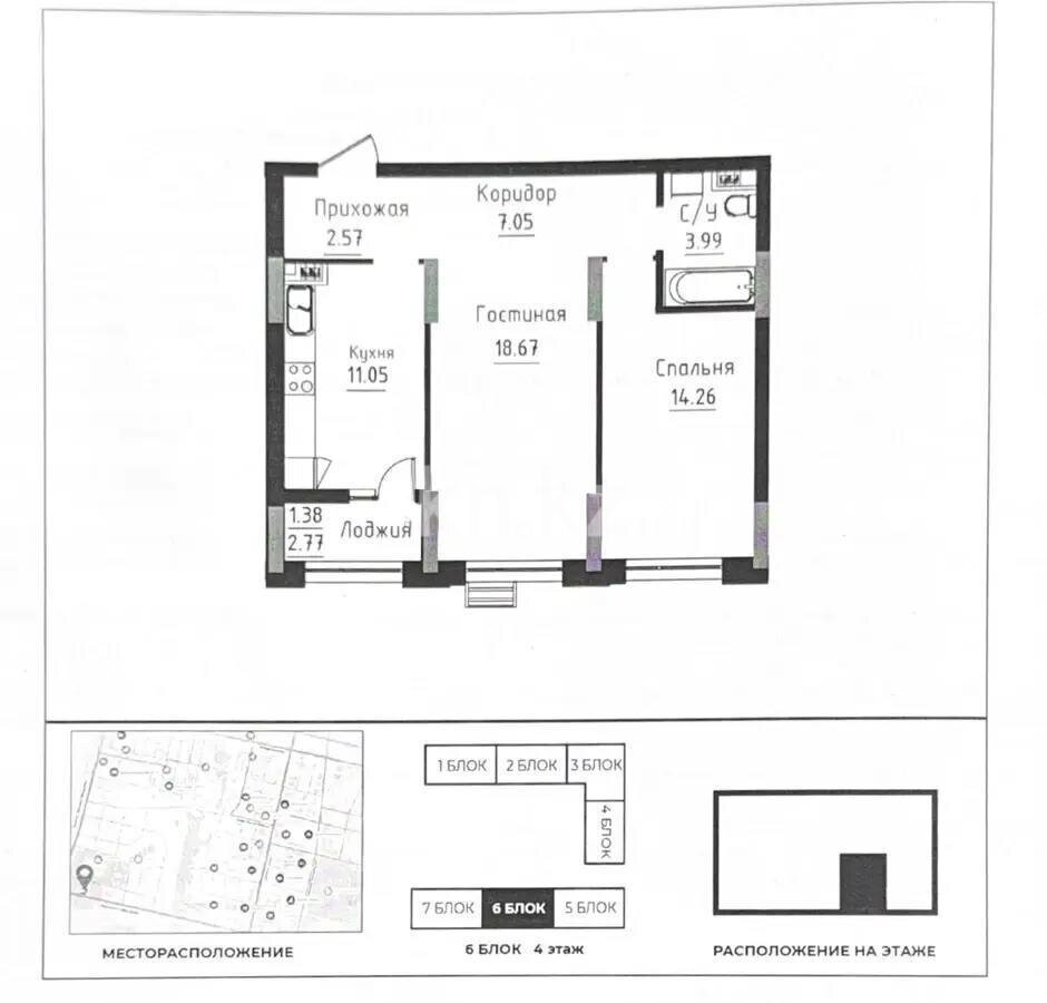 Продажа 2-комнатной квартиры, 59 м² в Астане - фото 4