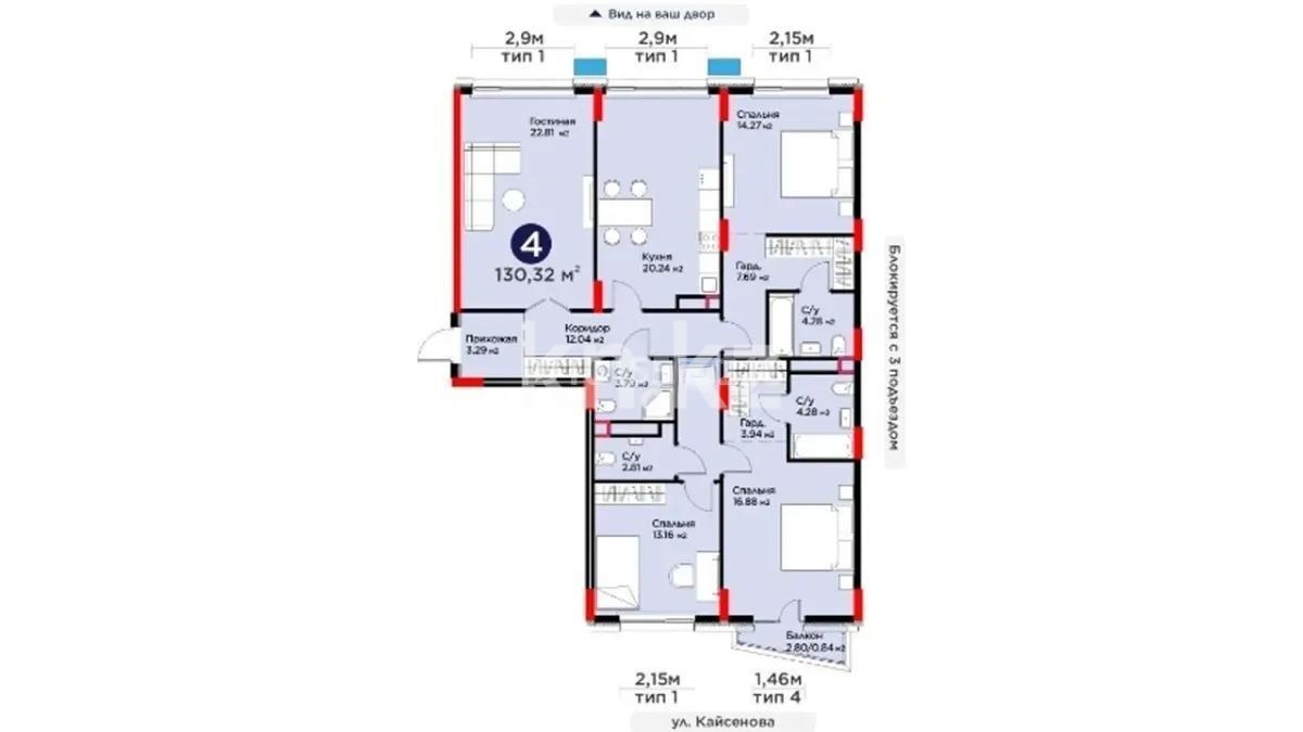 Продажа 4-комнатной квартиры, 130.3 м² в Астане