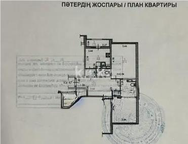 Продажа 2-комнатной квартиры, 57.7 м² в Алматы - фото 5