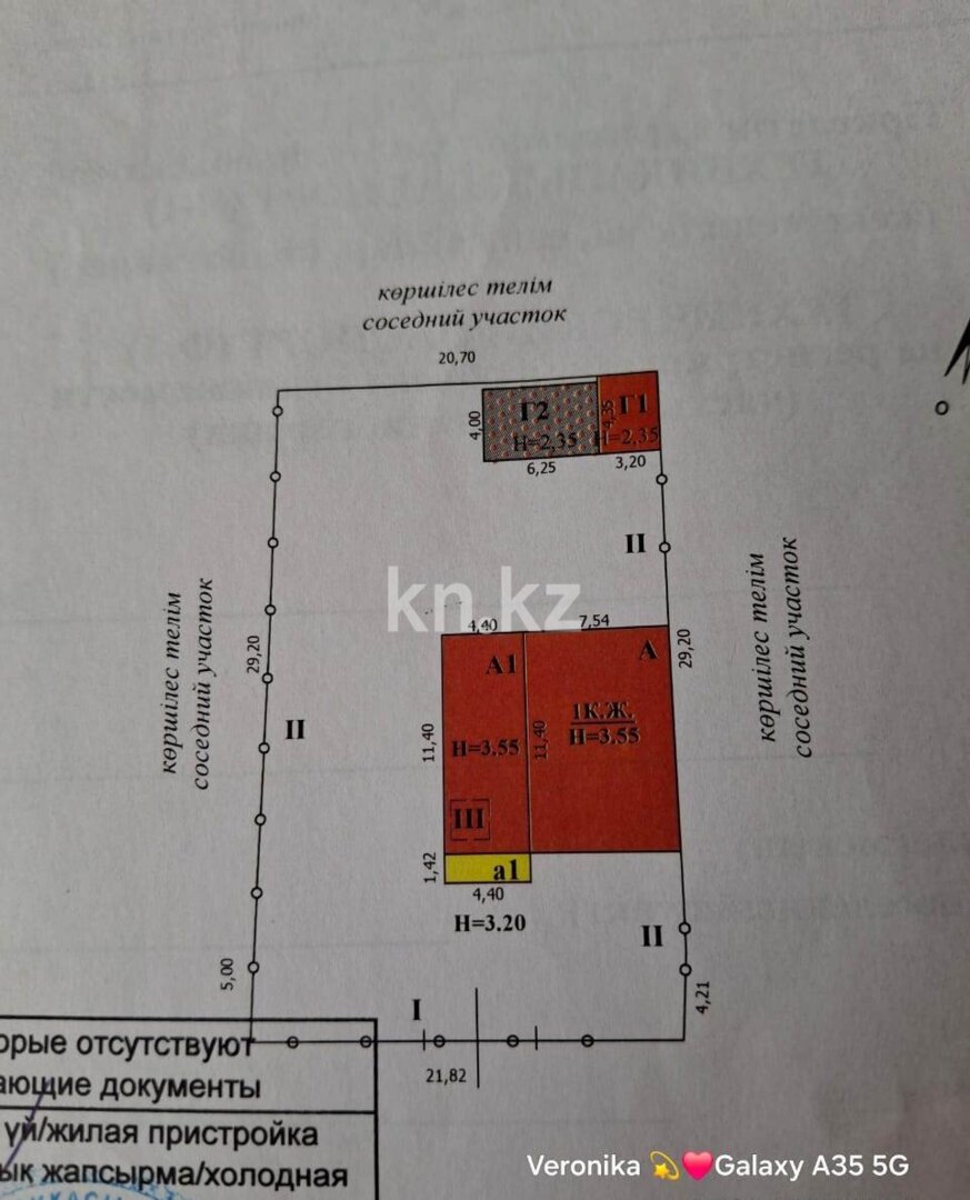 Продажа 4-комнатного дома, 104 м² в Уральске - фото 27