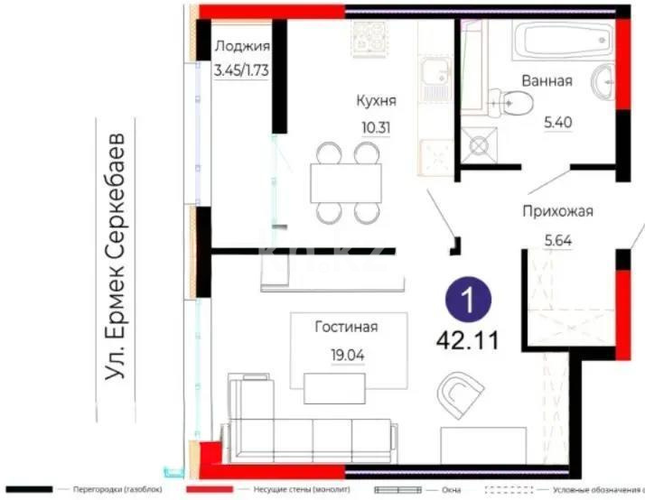 Продажа 1-комнатной квартиры, 42 м² в Астане