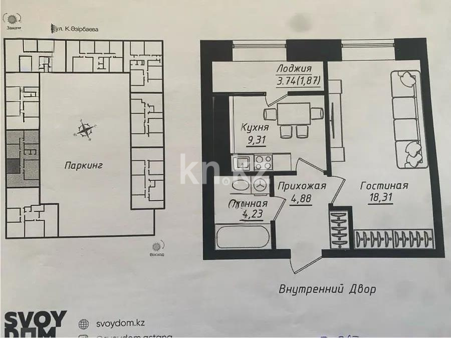 Продажа 1-комнатной квартиры, 38.65 м² в Астане