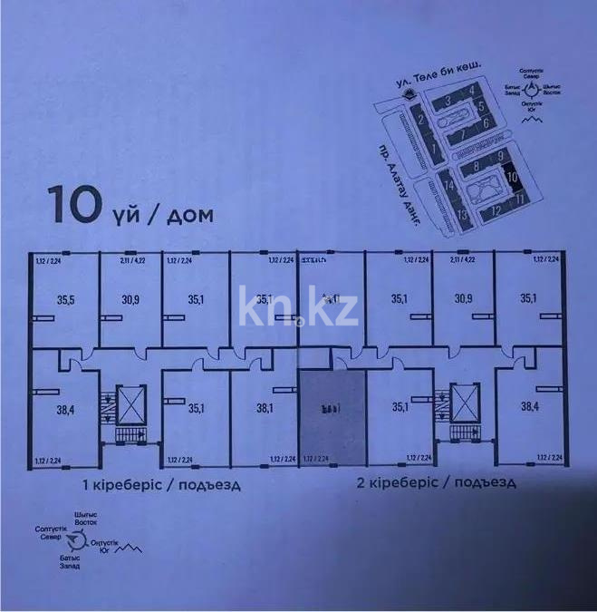 Продажа 1-комнатной квартиры, 39 м², пр. Алатау, дом  12а/1 в Алматы