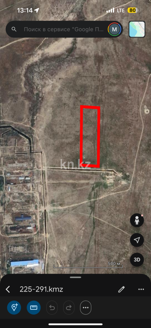 Продажа участка, 3.88 га в Алматинской области