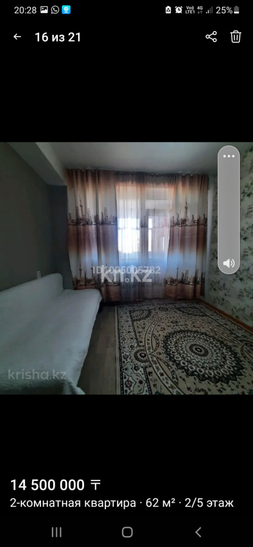 Продажа 2-комнатной квартиры, 69 м² в Жезказгане - фото 4