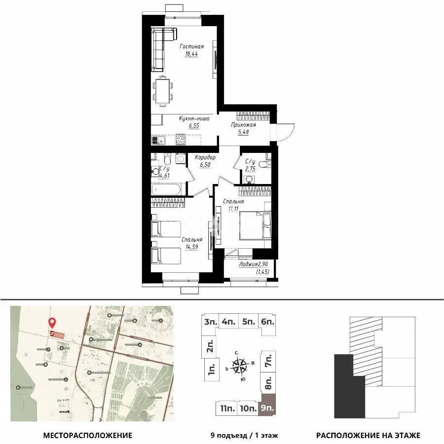 Продажа 3-комнатной квартиры, 72.89 м² в Астане