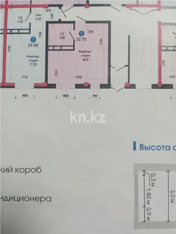 Продажа 1-комнатной квартиры, 32.7 м² в Алматы