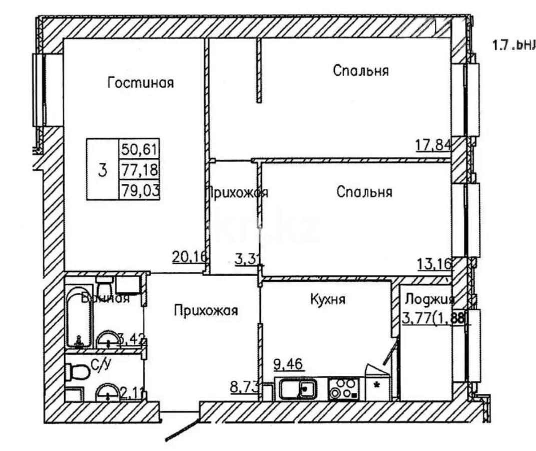 Продажа 3-комнатной квартиры, 79 м² в Астане