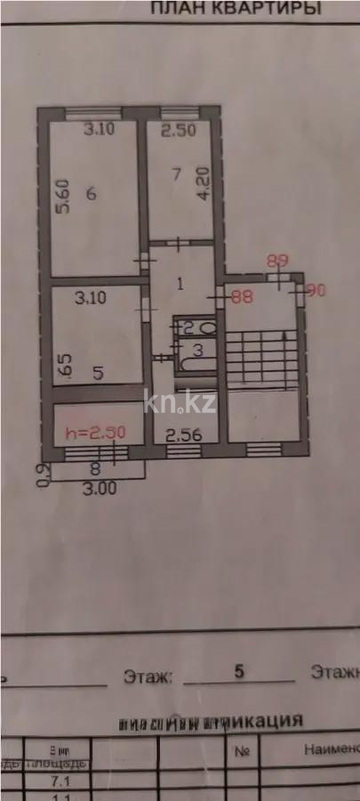 Продажа 3-комнатной квартиры, 63 м², 2 мкр-н, дом  6 в Абае - фото 4