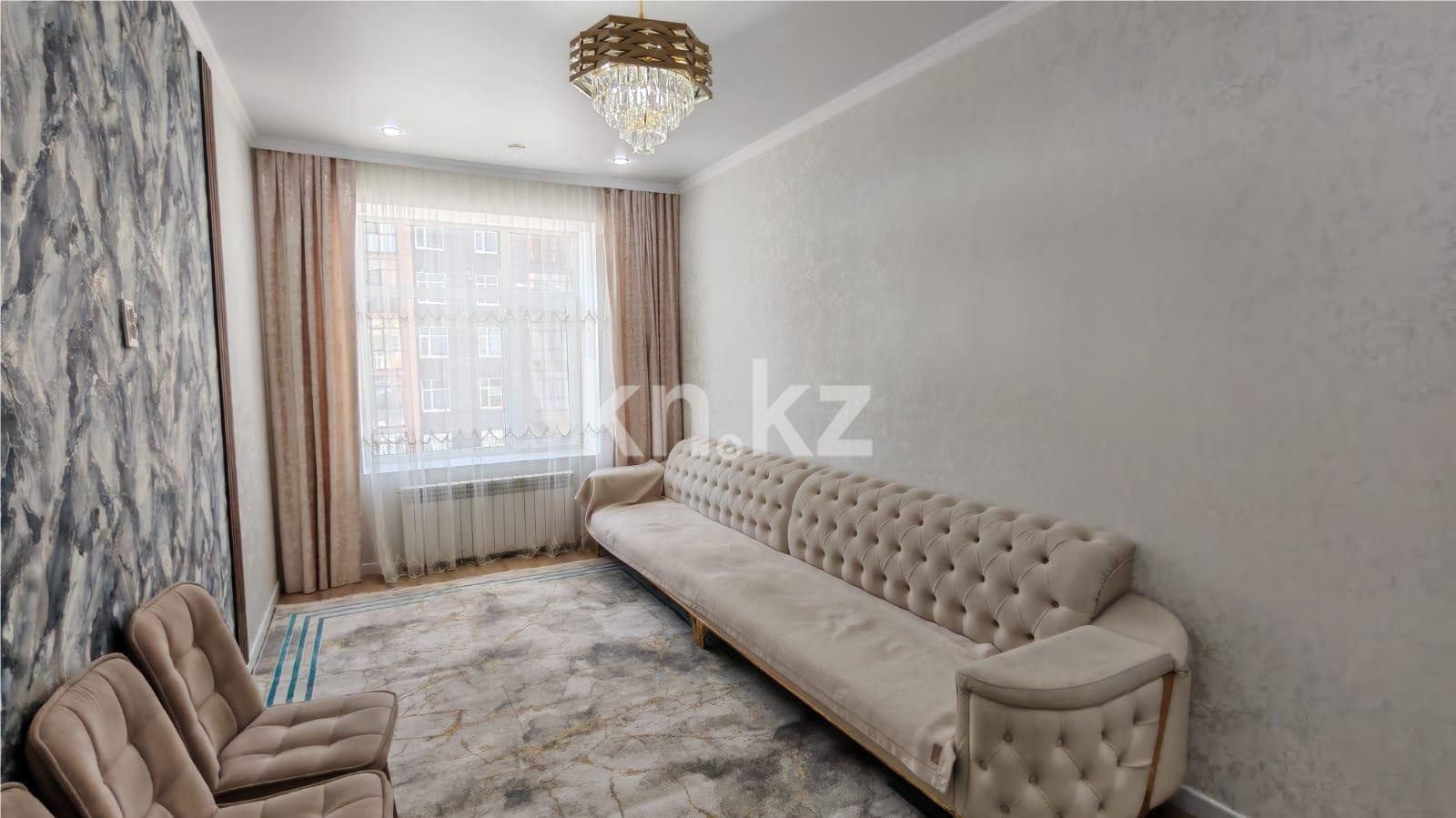 Продажа 3-комнатной квартиры, 65 м² в Караганде - фото 2