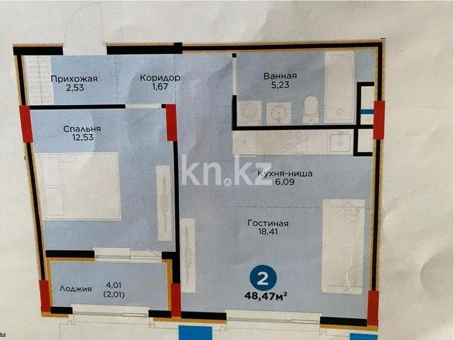 Продажа 2-комнатной квартиры, 49 м² в Астане