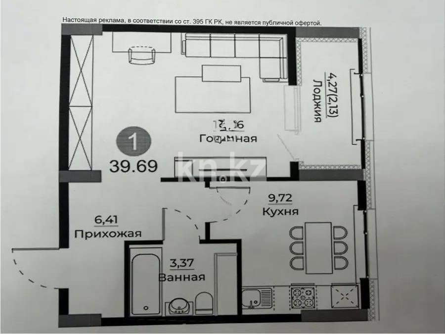 Продажа 1-комнатной квартиры, 40.4 м² в Астане - фото 4