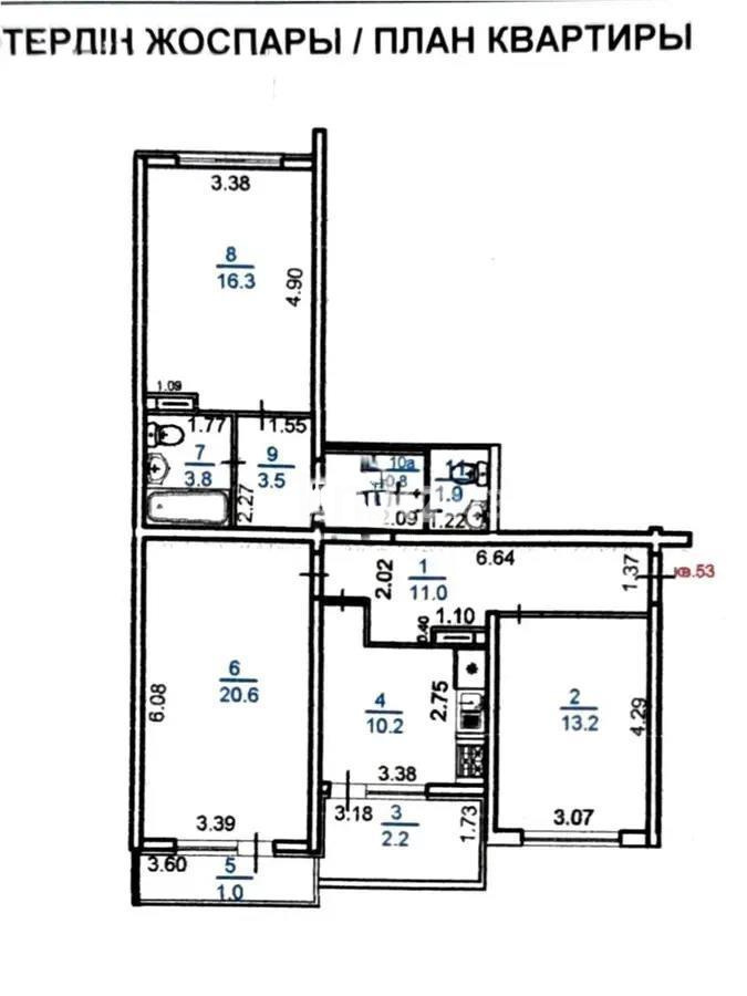 Продажа 3-комнатной квартиры, 90 м² в Алматы - фото 7