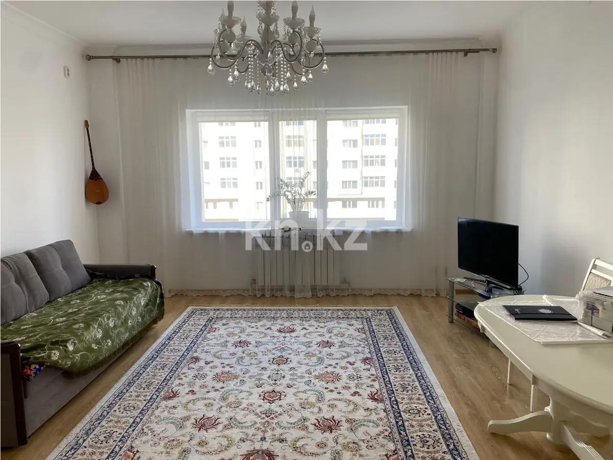 Продажа 3-комнатной квартиры, 101 м² в Астане