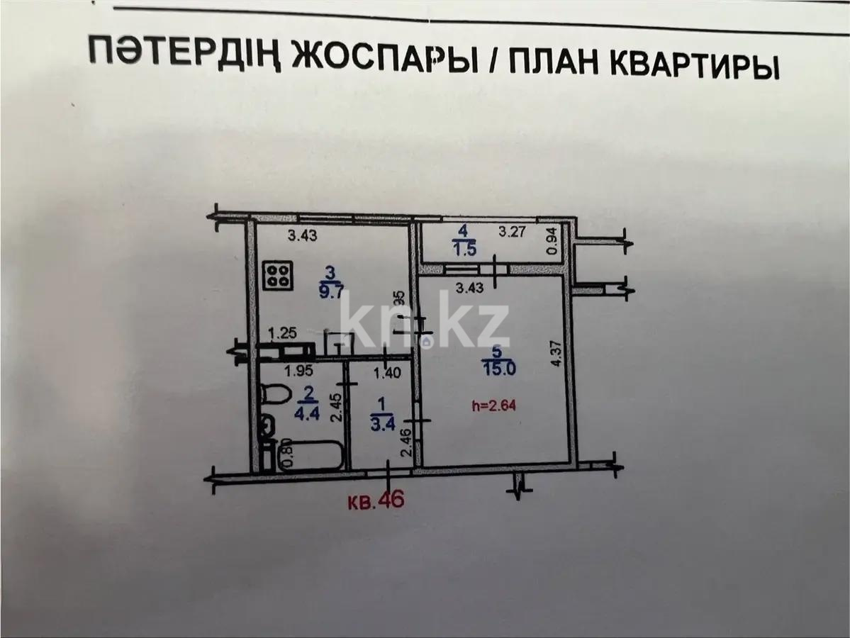 Продажа 1-комнатной квартиры, 35 м² в Алматы - фото 4