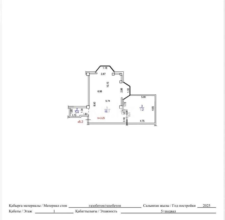 Продажа 3-комнатной квартиры, 72.7 м² в Алматы