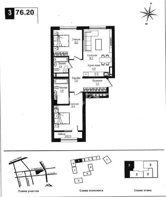 Продажа 3-комнатной квартиры, 76.2 м² в Алматы