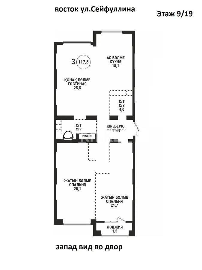 Продажа 3-комнатной квартиры, 117.5 м², пр. Аль-Фараби, дом  41/6 в Алматы