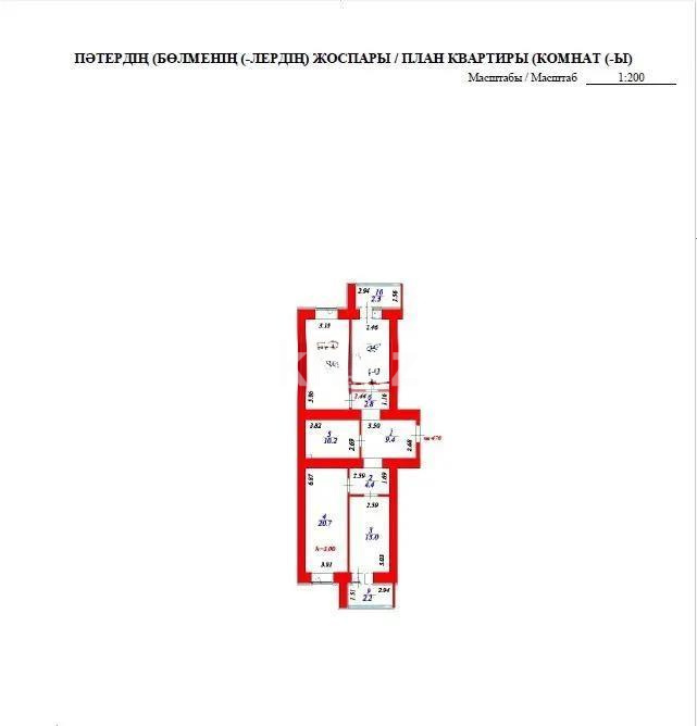 Продажа 3-комнатной квартиры, 95.3 м² в Астане - фото 4