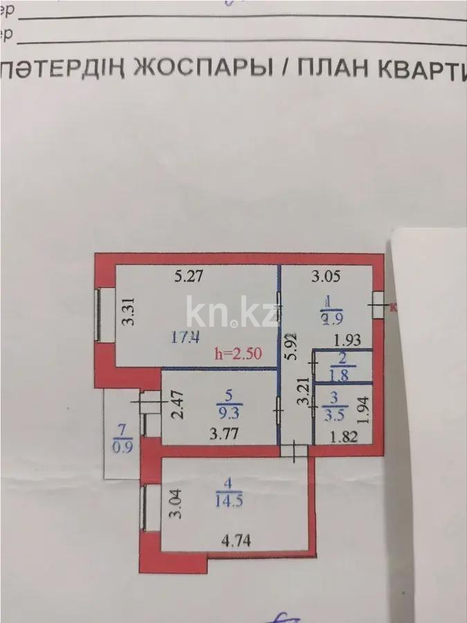 Продажа 2-комнатной квартиры, 59 м² в Астане - фото 4